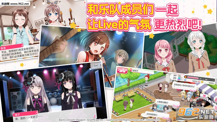 ЭŮɶԹٷ(BanG Dream)v7.6.0ͼ2