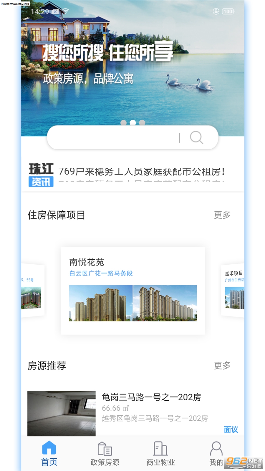 齭ް׿v2.0.4ͼ1