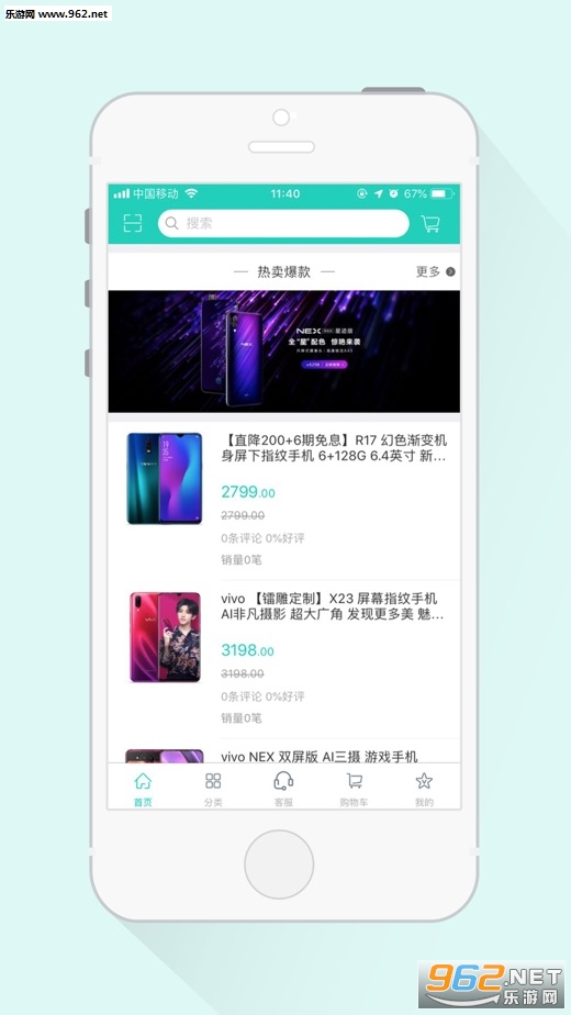 二手手机交易平台app，连接买卖双方的桥梁