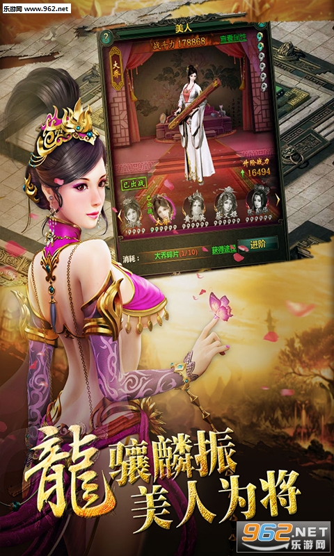 武神吕小布GM版