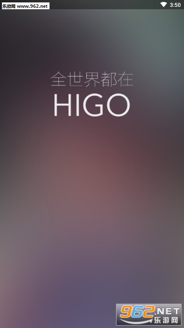 HIGO_app