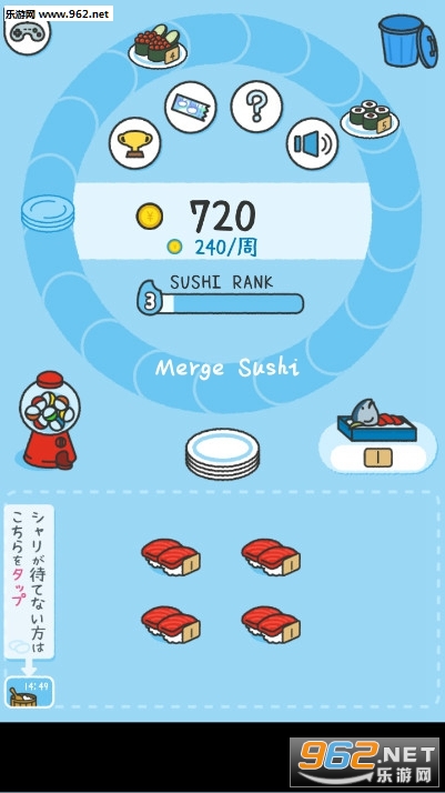 Merge SushiϷ