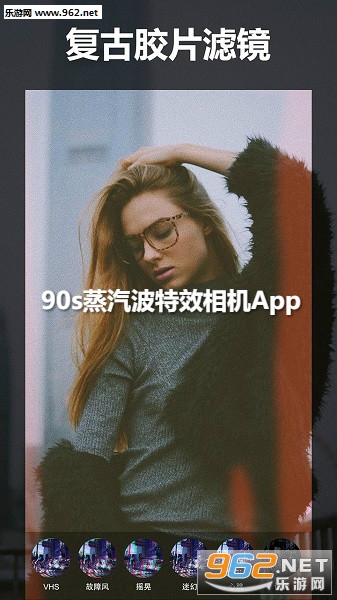 90sЧApp