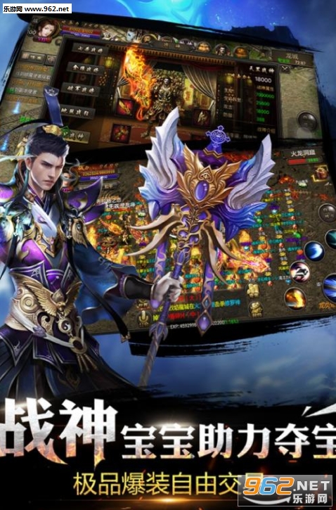 热血燃城星耀版