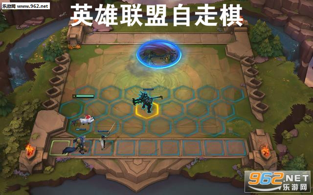 英雄联盟自走棋测试版
