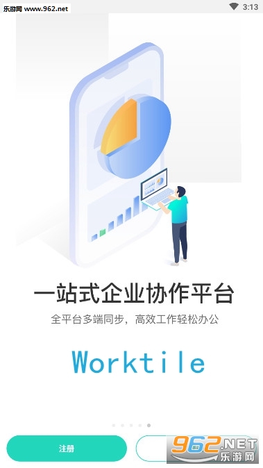 Worktileٷ