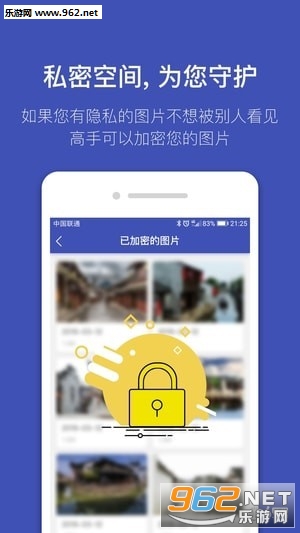 加密高手app