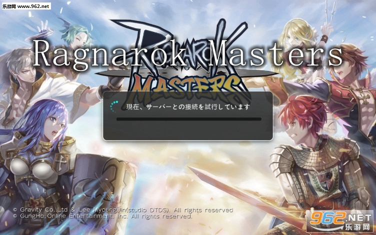 Ragnarok Mastersٷ