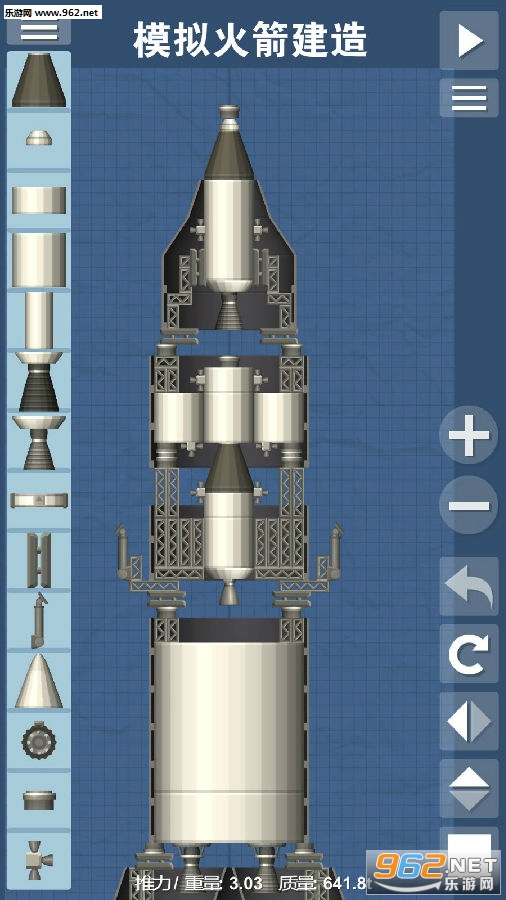 航天模拟器汉化版(模拟火箭建造游戏中文版)