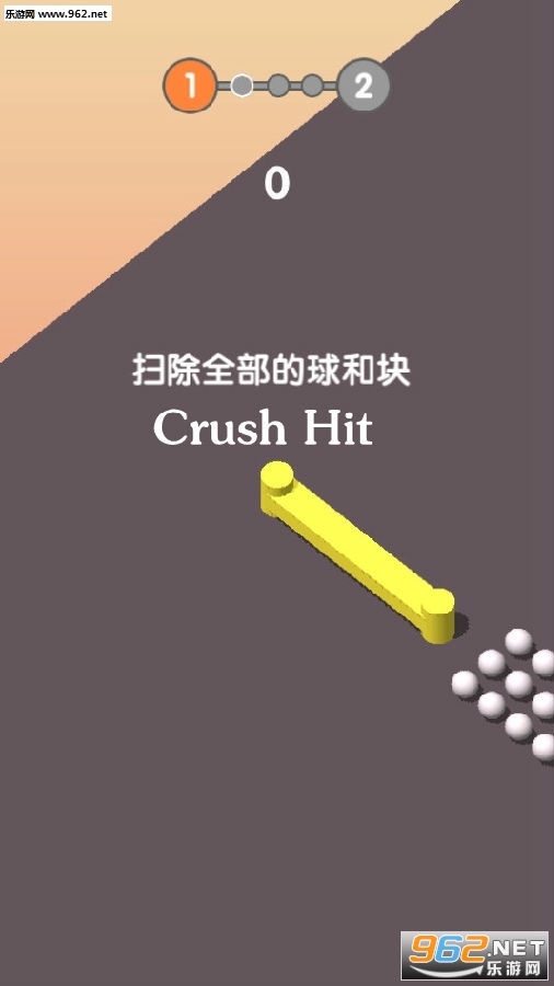 Crush Hit[