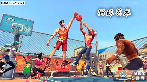 街球艺术官方版