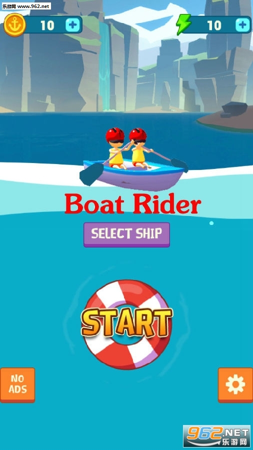 boat rider