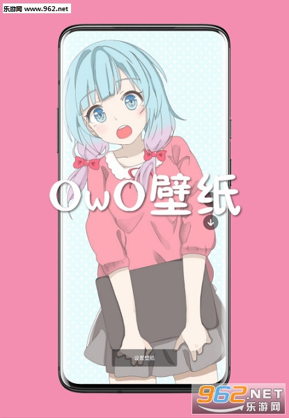 OwOֽapp°