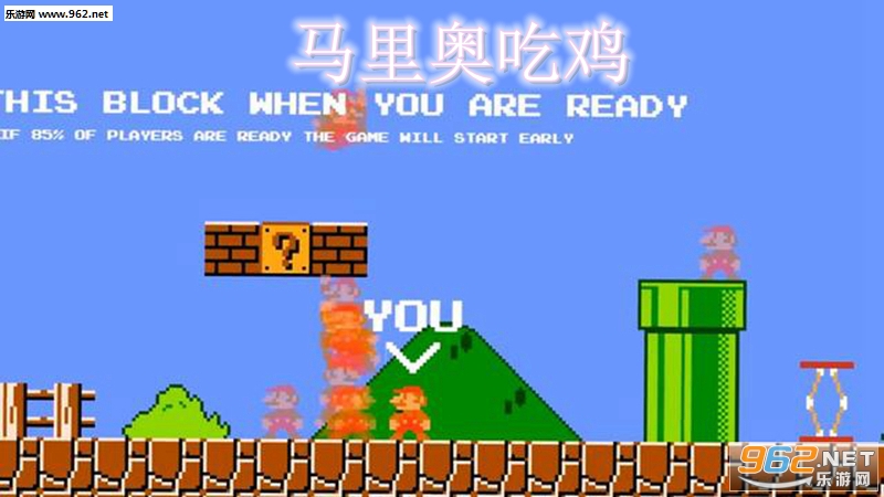 马里奥吃鸡h5游戏