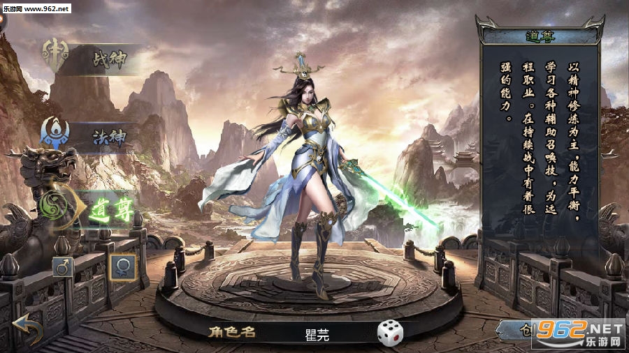 龙之传奇2最新版