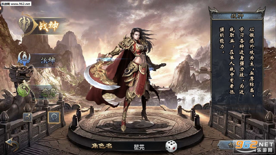 龙之传奇2最新版