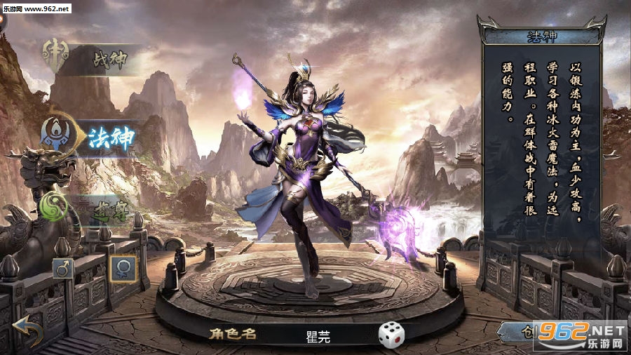 龙之传奇2最新版