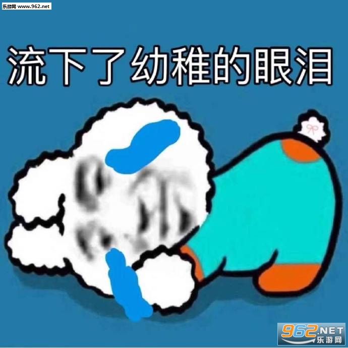 顶嘴消失片表情包