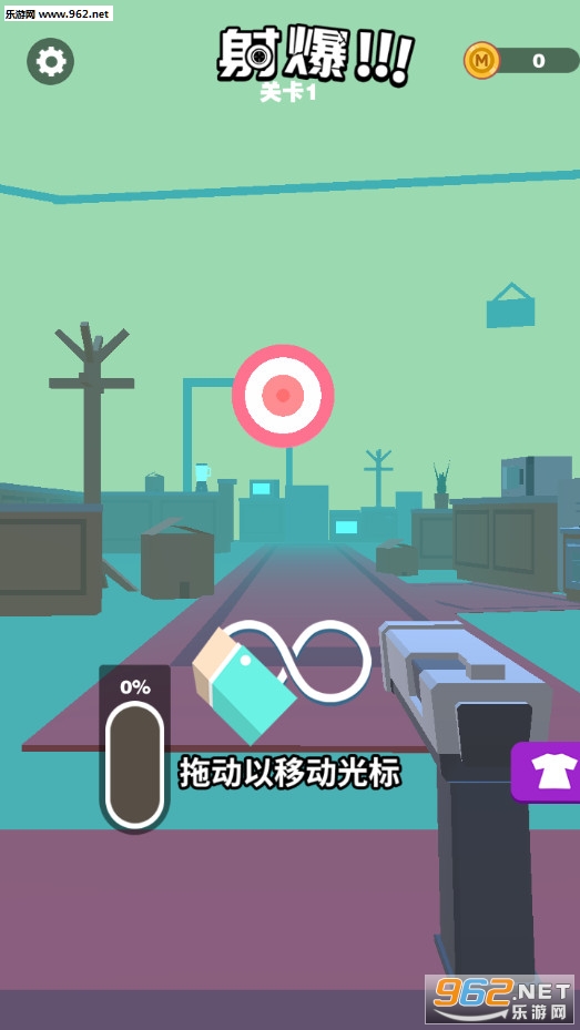 Shoot䱬׿v1.0.0؈D0