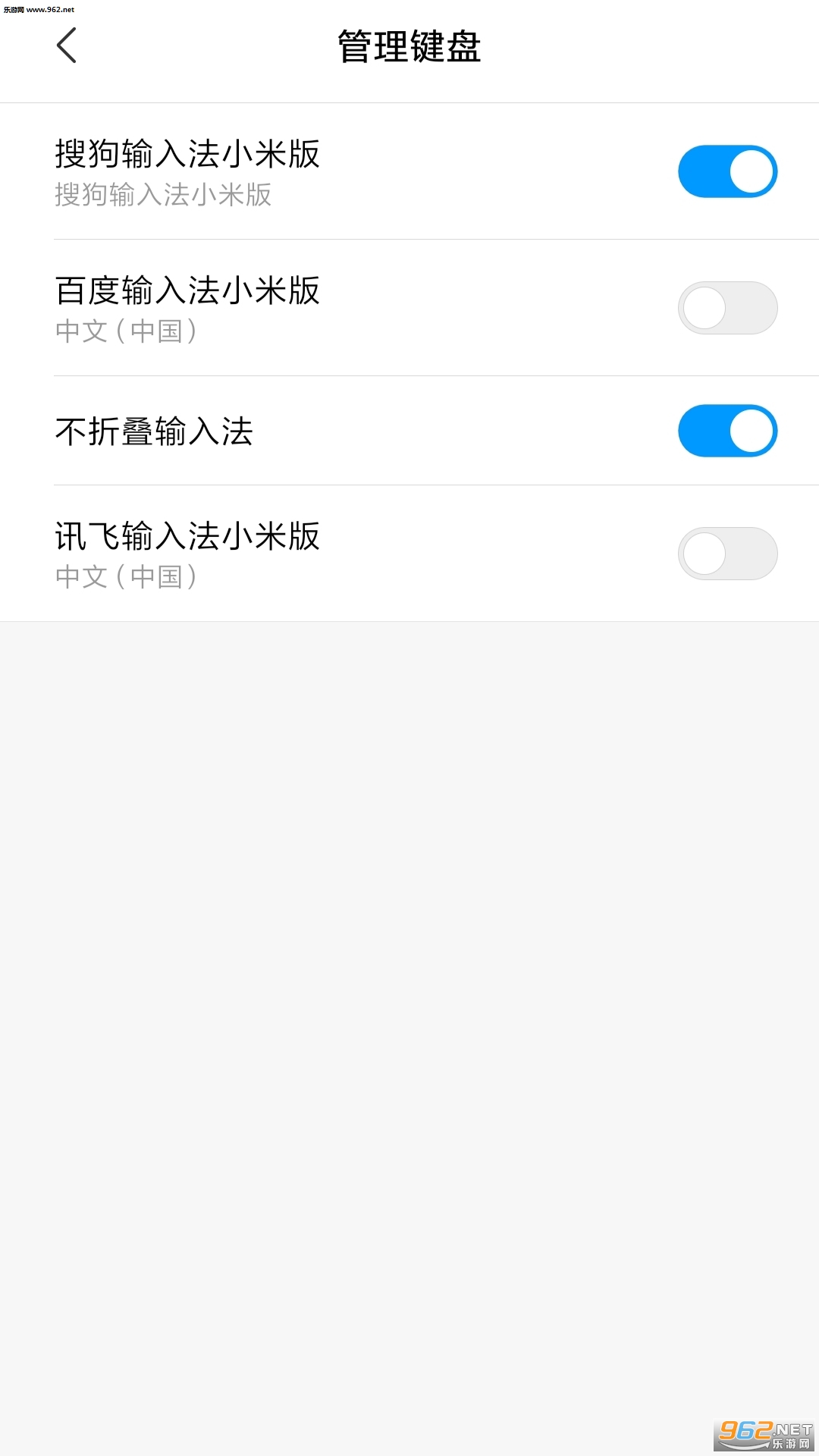 ۯBݔ뷨app׿v1.1؈D2