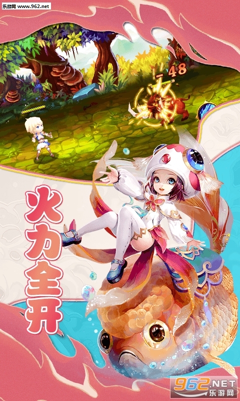 星空传奇BT版截图0