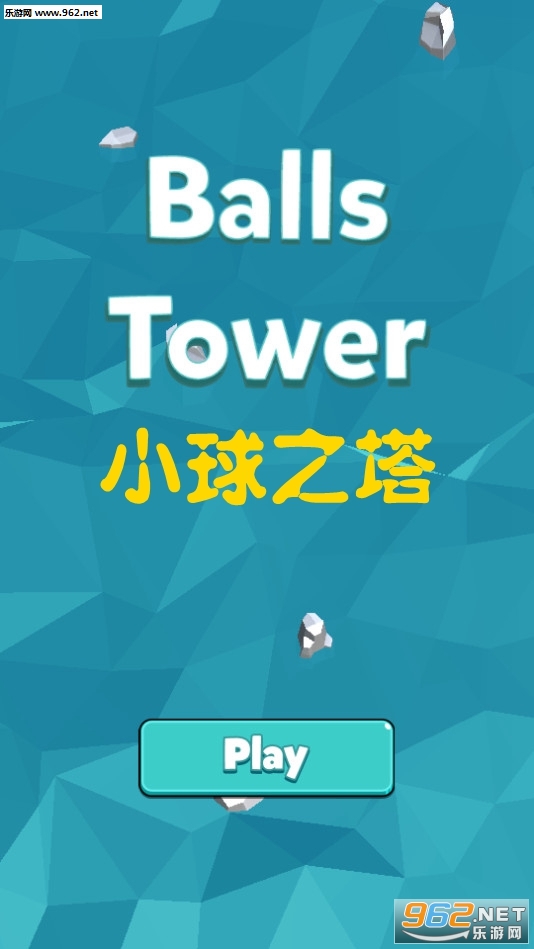 Balls Tower(С֮׿)v0.1ͼ0