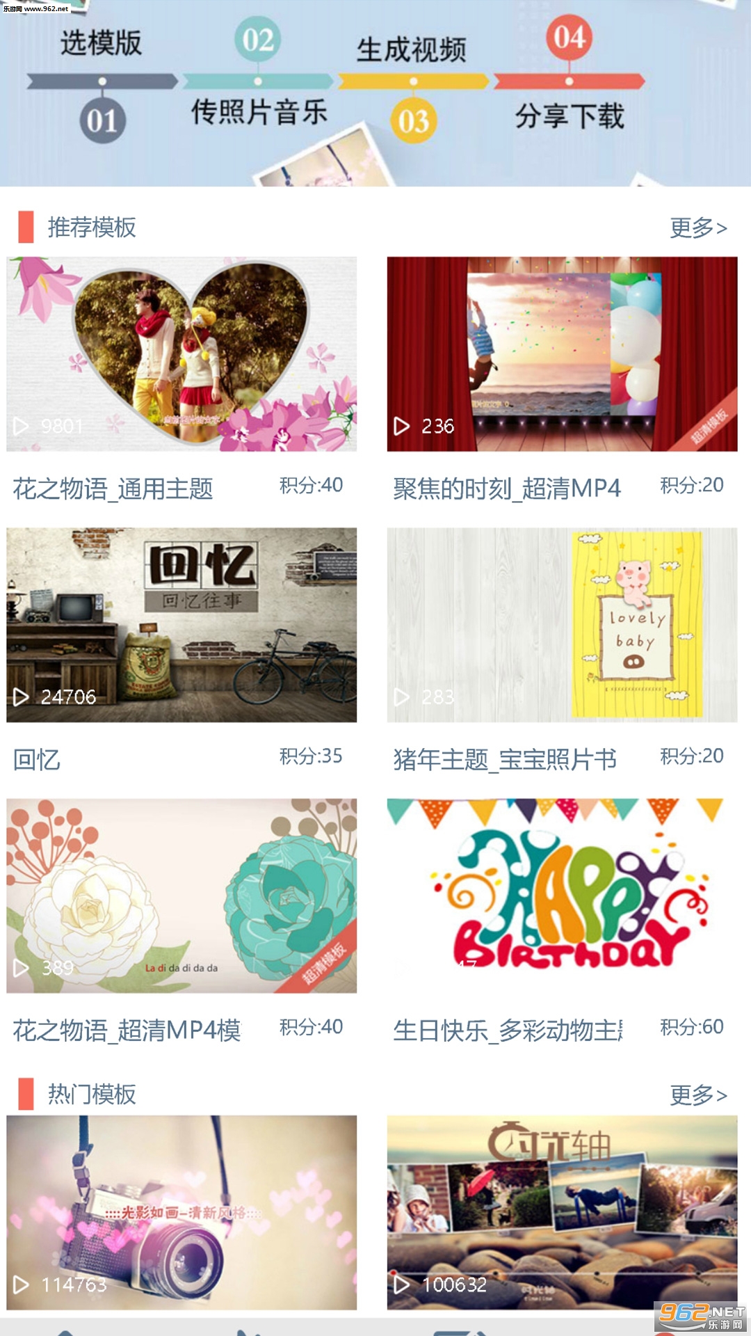 印记工坊安卓版v1.4.1截图0