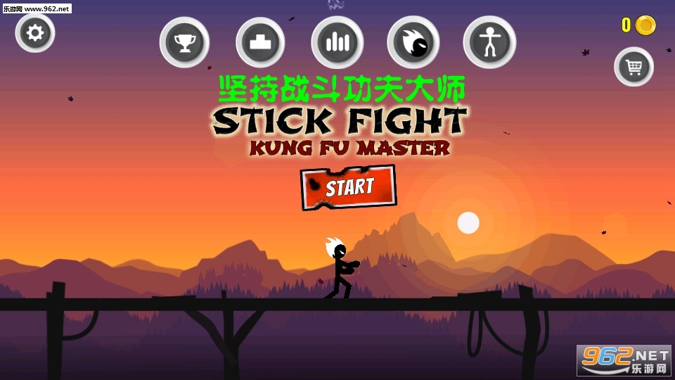 Stickfight Kungfu Master(սʦ׿)v1.1.4ͼ0