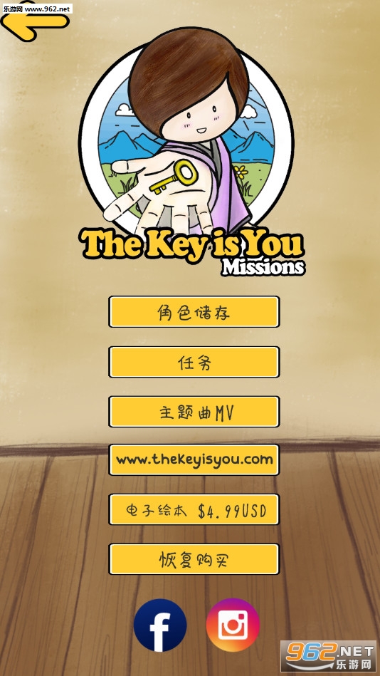 The Key is You Missions(Կװ׿)v3ͼ3