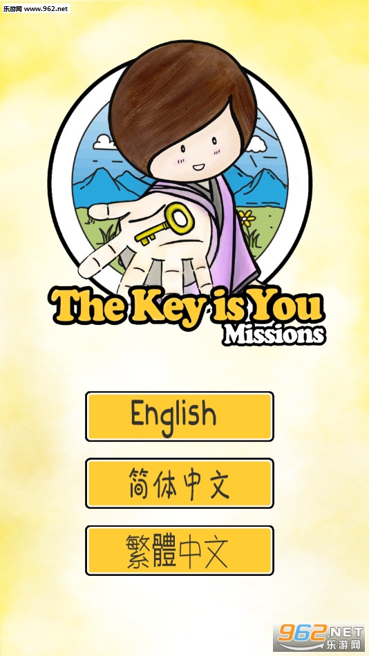 The Key is You Missions(Կװ׿)v3ͼ0