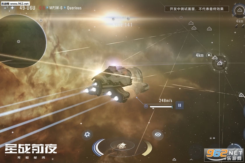 EVE Echoes(޽Ǻӹ)v1.7.12ͼ3