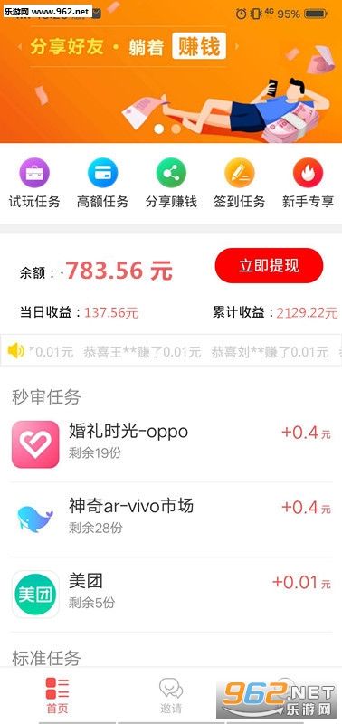 如何赚钱月入几千元 2019618162742431530.png