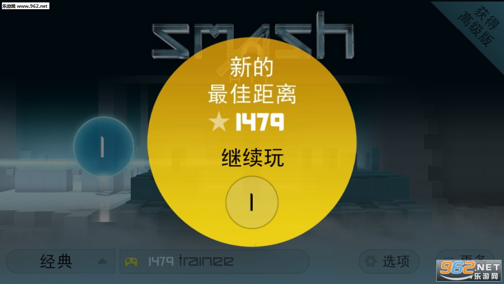 Smash Hit(ٳ°)v1.4.2ͼ6