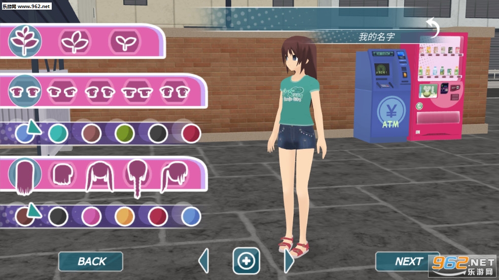 Shoujo City 3D(Ů3D°)v0.9.3؈D1