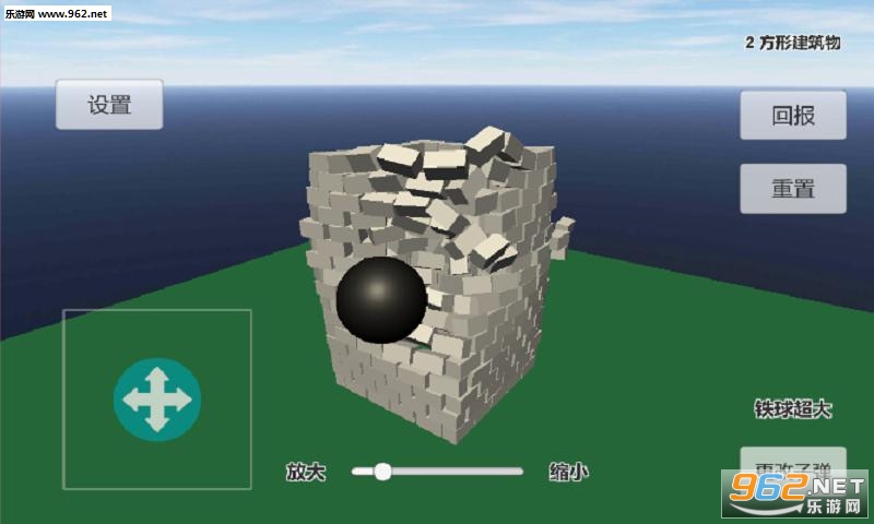 Physics Simulation Building Destruction(ģ⽨ƻ׿)v2.0.2ͼ1