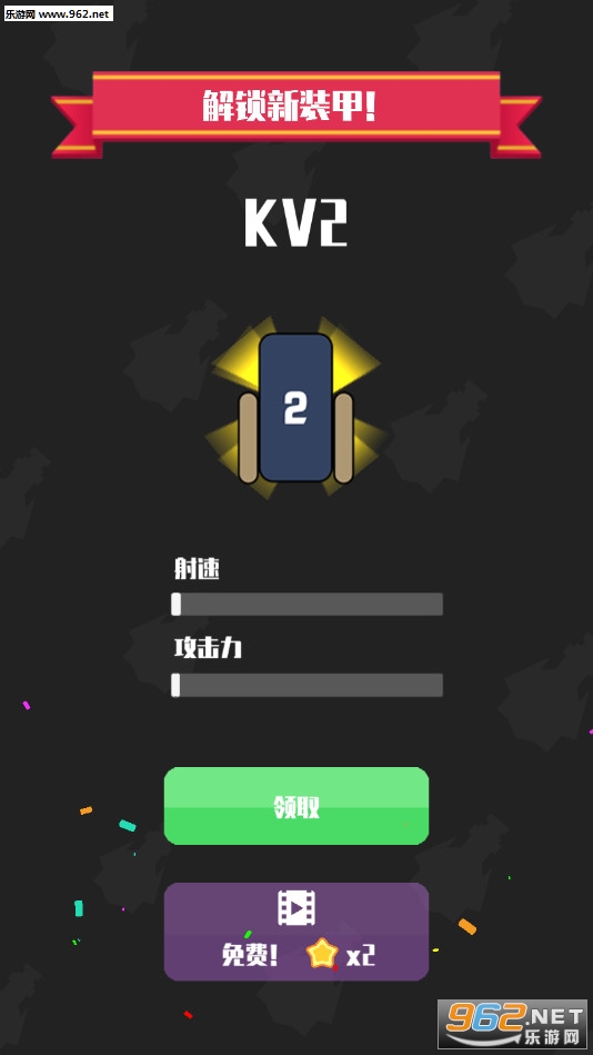 Idle fort(Ҫ׿)v1.0.3ͼ0