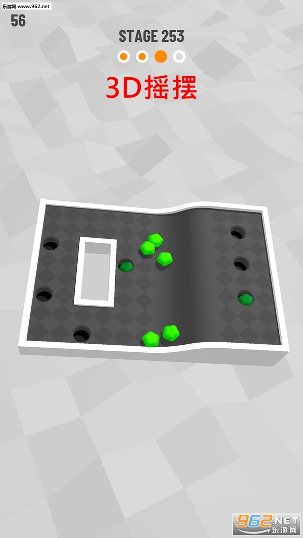 Wobble 3d(3Dҡڰ׿)v1.0.14(Wobble 3d) ֻͼ0