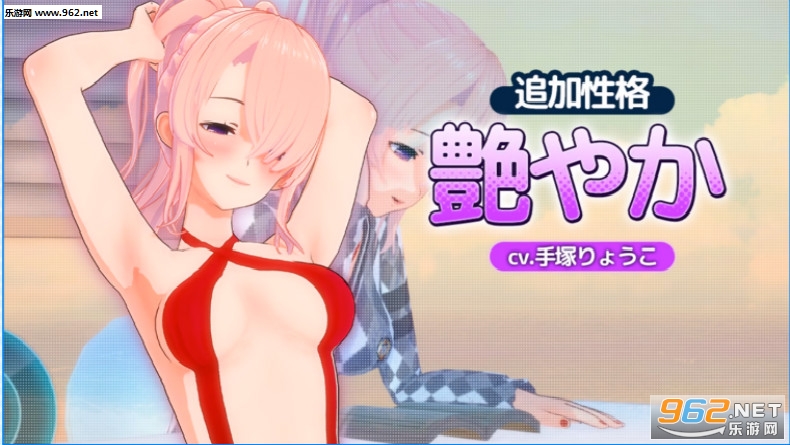 恋爱活动Koikatu安卓汉化版v1.0.23截图0