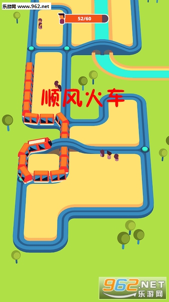 Train Taxi(˳𳵰׿)v1.2.2ͼ0