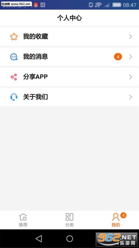 С׹appv1.0.3ͼ0