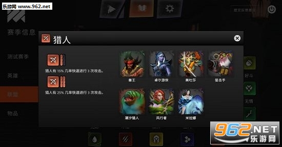 Dota Underlords(ԘIios)v1.0.452(Dota Underlords)؈D1