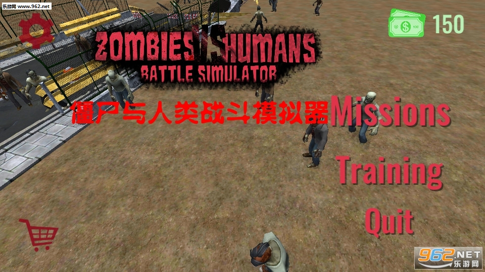 Zombies vs Humans - Battle Simulator(ʬսģ׿)v1.5ͼ0