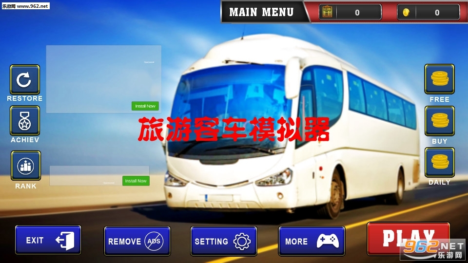 Tourist Coach Sim(οͳģ׿)v1.0ͼ0