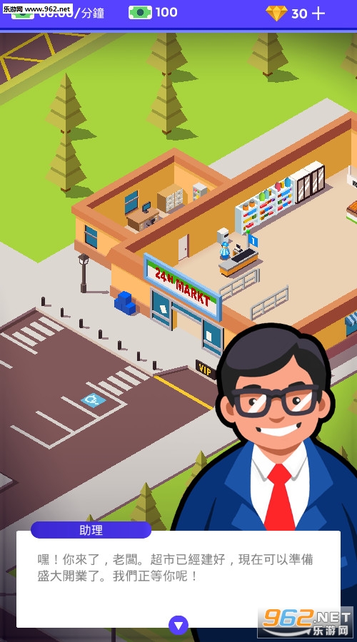 Idle Supermarket Tycoon(eóд°)v1.4؈D0