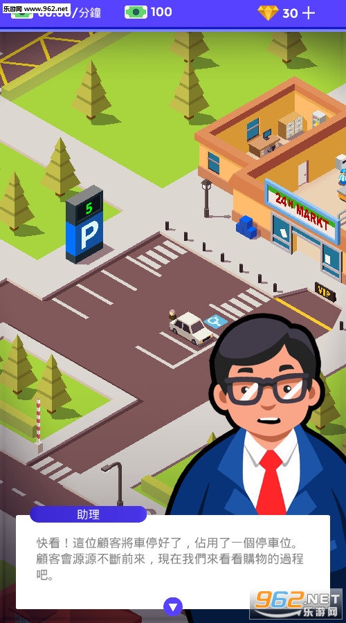 Idle Supermarket Tycoon(óд°)v1.4ͼ1