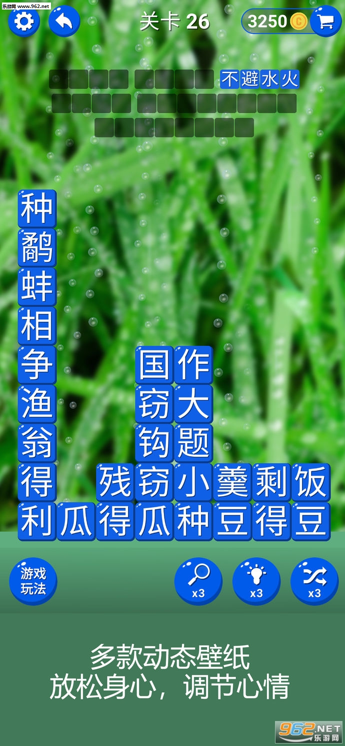 成语与时消什么_成语故事简笔画(2)