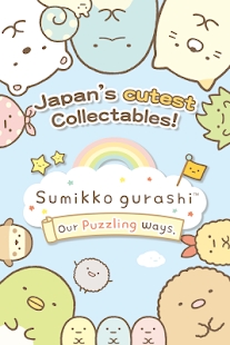 Sumikko gurashi(׿)v1.9.5(Sumikko gurashi)ͼ2