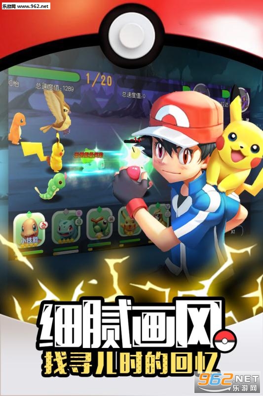 口袋有萌宠商城版v1.2.1截图0