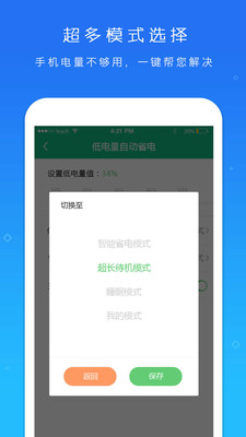 س˰׿v1.8.3ͼ1