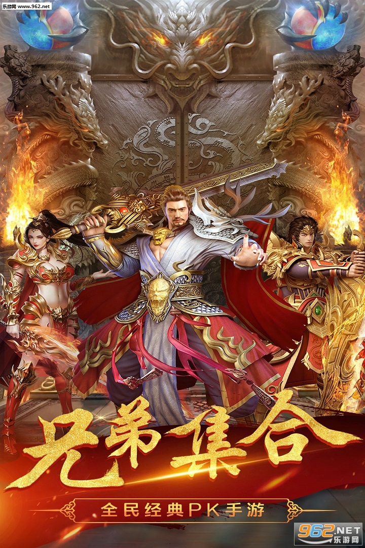 龙之传奇2最新版v1.0.108836.107截图0